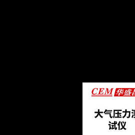 数字差压计 CEM华盛昌DT-8890A手持高精度数显管道气压力表