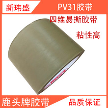 ����¹�^���⵶�z���ľSPV31�z������̶������zPVC��˺�z��PV31N