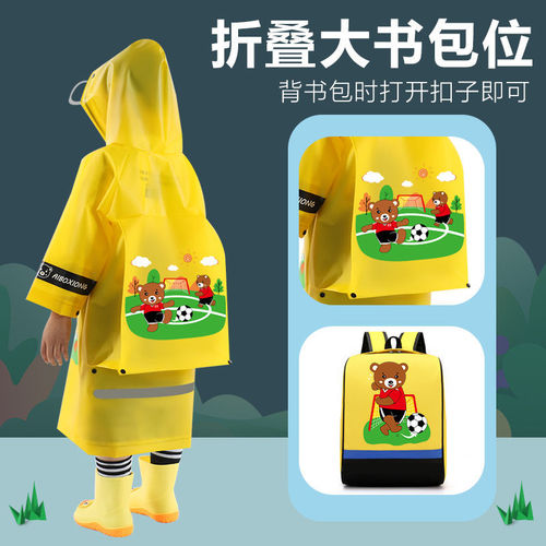 Directly from the manufacturer, children's cartoon protective mask rain, widened reflective strips, school bags, rain ponchos for students on behalf of