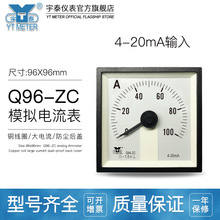 Q96-ZCģ�M4-20ma׃����׃�l�������15a 30a 100a�V�Ƕ�240��92