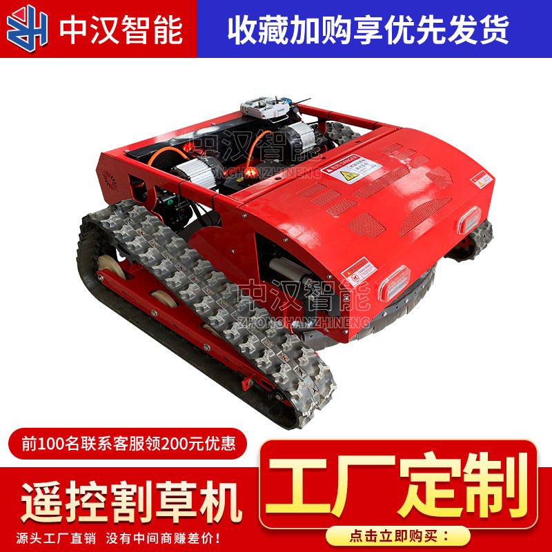Customized Remote Control Lawn Mower Crawler Household Small All-Terrain Self-Propelled Multi-Function Orchard Lawn Weeding Mach Customized Remote Control Lawn Mower Crawler Household Small All-Terrain Self-Propelled Multi-Function Orchard Lawn Weeding Mach