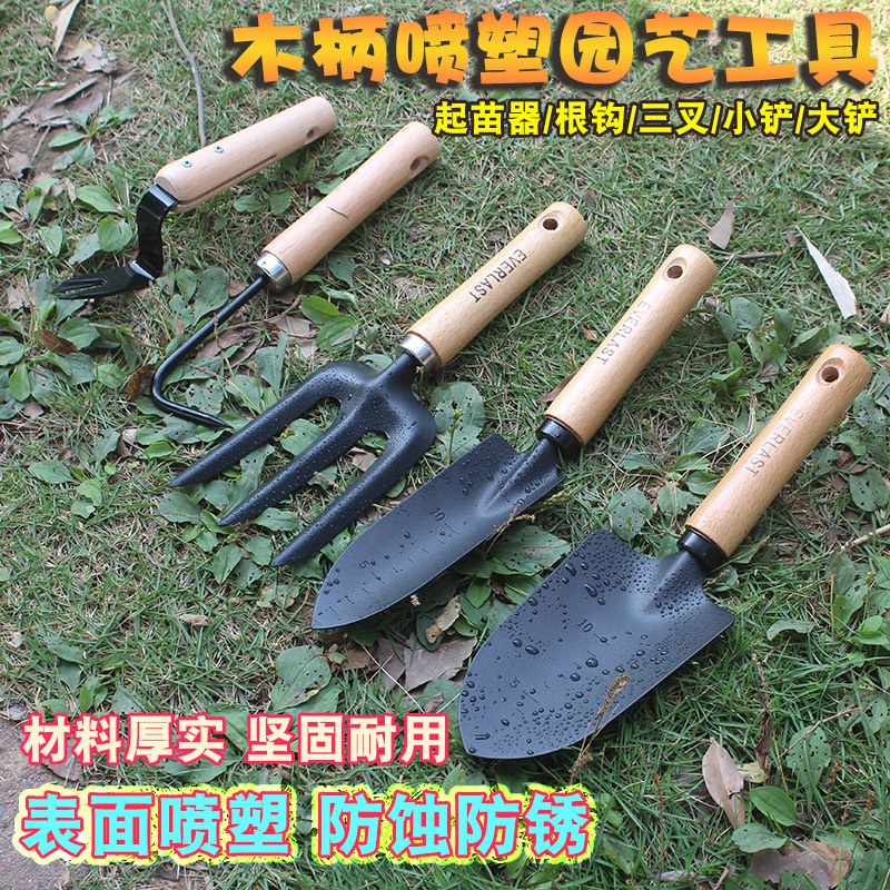 木柄黑色三叉挖土松土耐用实木手柄花铲种花养花盆栽养植园艺工具