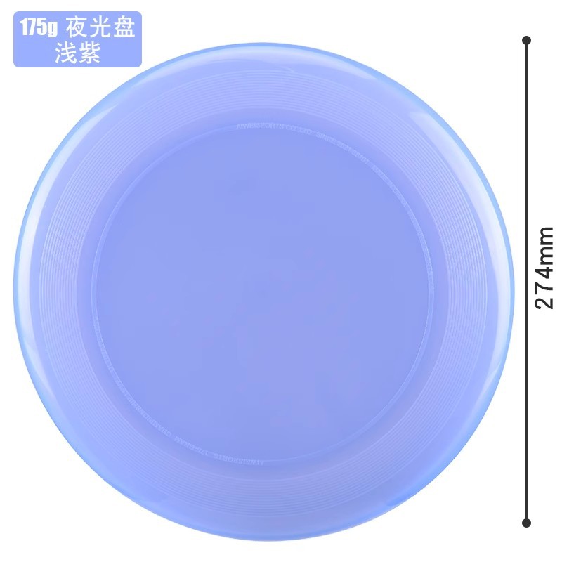 DIY extremo Frisbee deportes al aire libre adultos juveniles 175g competición de slalom suave fabricante especial al por mayor