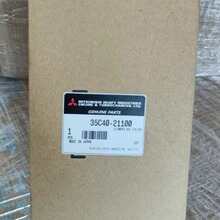 三菱柴油發電機大修配件,三菱機油濾芯35A40-11800,35C40-21100