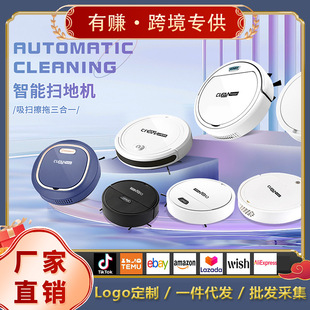 Cross-Border Intelligent Sweeping Robot Household Automatic Sweeping, Suction and Mopping Three-In-One Sweeping Machine Manufacturer Gift Wholesale