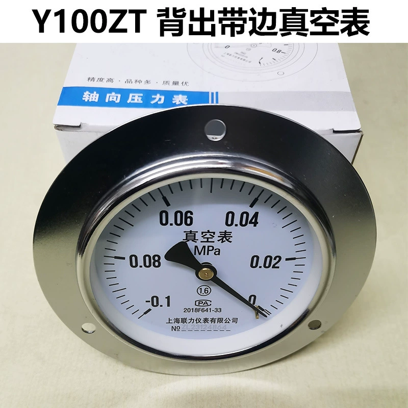 Шанхай Lianli Y100ZT Осевой краевой вакуумный манометр Пневматический манометр 0-1,6-0,1-0MPA