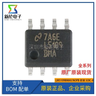 ԭ�b��Ʒ LM5109BMAX/NOPB SOIC-8 ��늉�1A�����l�O�����ž�