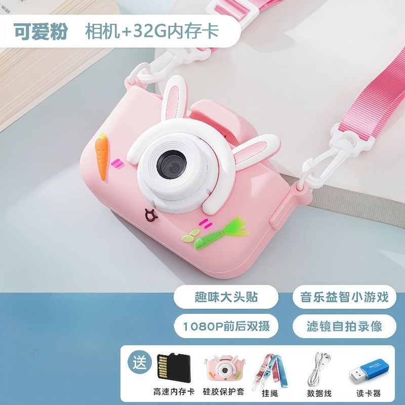 Children's Photo Camera Can Record Educational Toys Hd Dual Camera Birthday Gift X2-Hlbt