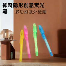 LED��n���P���l ���ϴ��^UV�ɹ�Pīˮ�[�ιP�๦�����⾀ħ�g�P