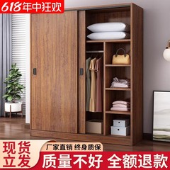 障子たんす家庭用寝室の賃貸経済を簡単に組み立てる木製の子供用ロッカー収納ハンガー