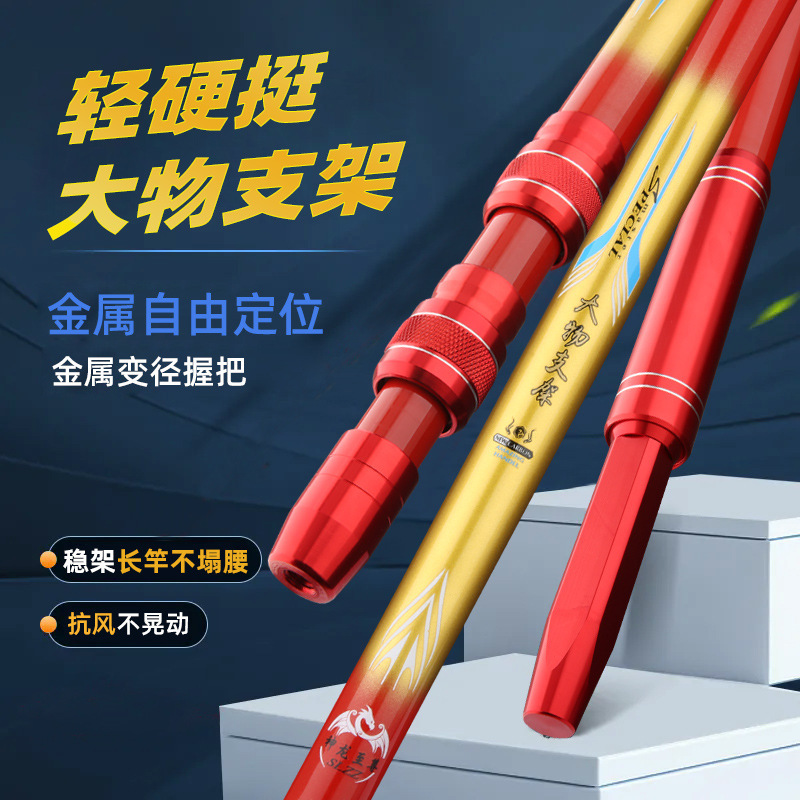 Fabricante de suministro de artículos de pesca de gran tamaño de soporte de gran tamaño de soporte de gran tamaño de deporte al aire libre