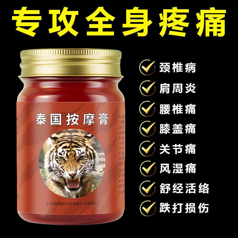 吟美-按摩膏四季可用户外家居清凉薄荷清凉膏清凉油多效合一热销|undefined