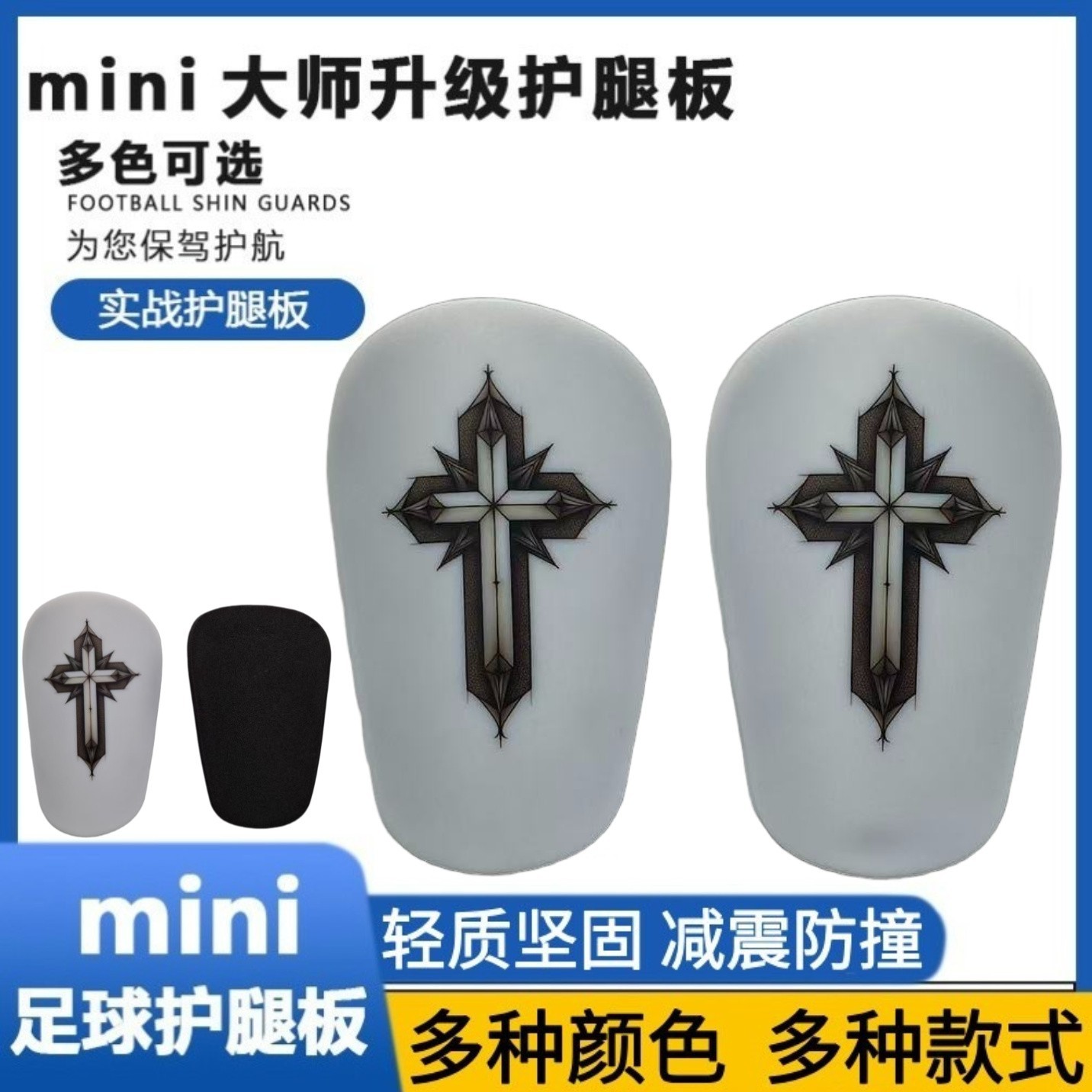 Customized Shinpads Football Shin Guards Training Insert-Type Protective Plates for Adults and Children Insert-Type Protective Gear Football Shin Guards