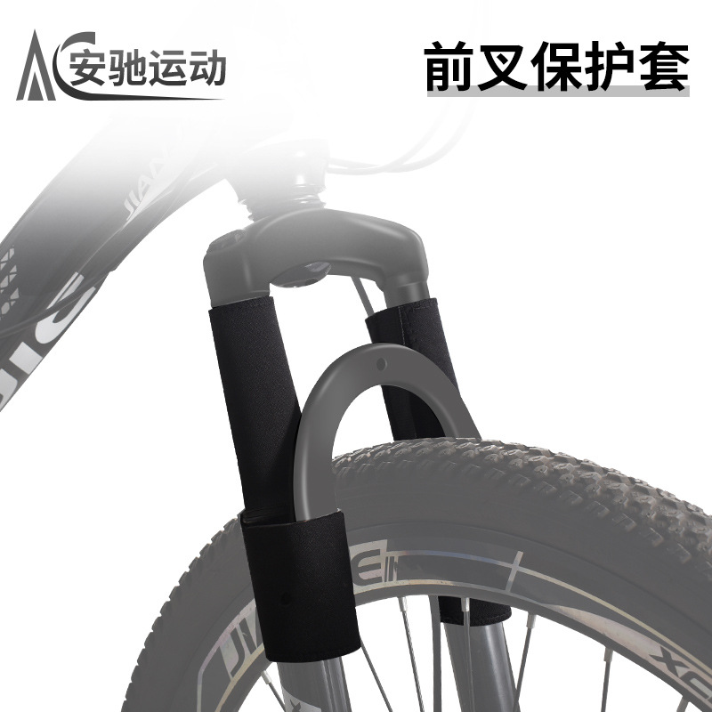 cubierta de protección de la horquilla delantera de bicicleta accesorios de equipo de bicicleta de montaña cadena de protección de polvo pegada cubierta de amortiguador de la horquilla delantera