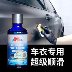 B5042 車のペイントコーティングガラスクリスタルコーティング液体ヘッドライト修理改修ナノ車のクリスタルコーティングコーティング剤ボディ