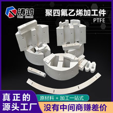 ���Ʈ��ξ��ķ���ϩ����ϩ��Ʒ�͸ߜ�PTFE�댧�w������ķ����μ�