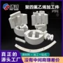 耐高温异形定制乙烯制品