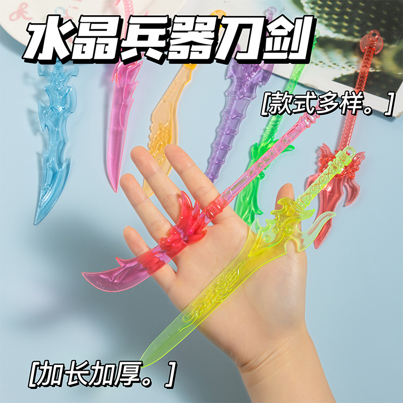Transparent Crystal Weapon Warrior Mini Toy Knife Gun Sword Boy's Small Shop Reward Gift Children's Day Gift
