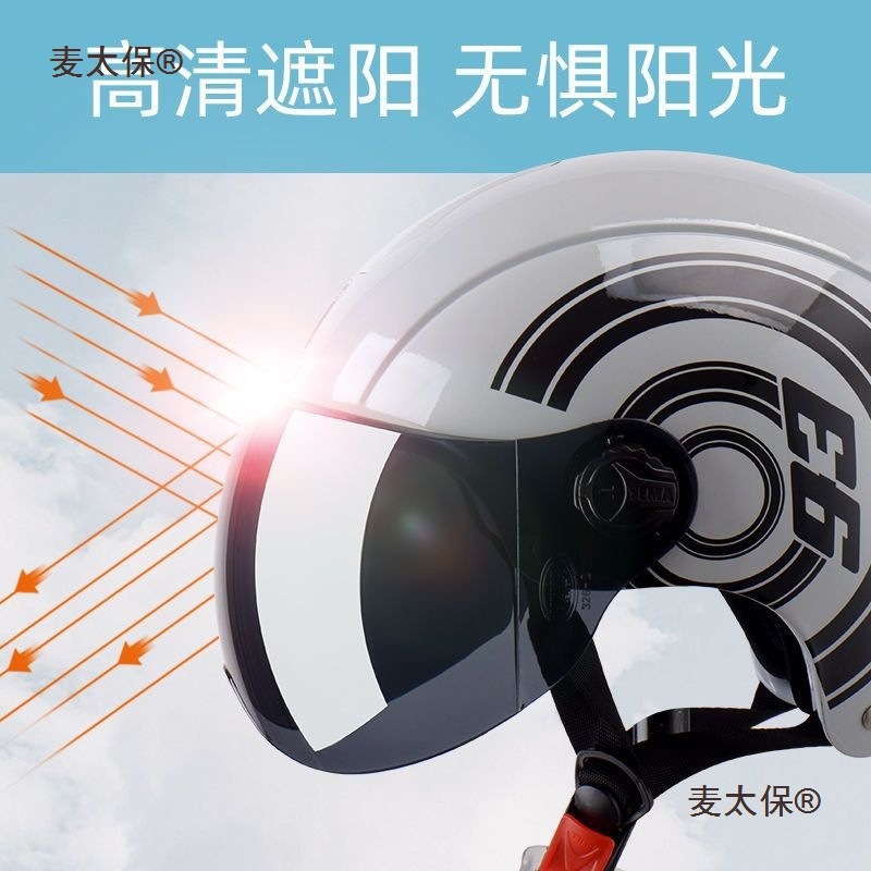 3C Certified M3 Summer Electric Motorcycle Helmet Women's Sunscreen Safety Helmet