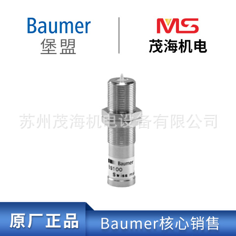 供应BOLIMO博力摩SMU24+S1A执行器
