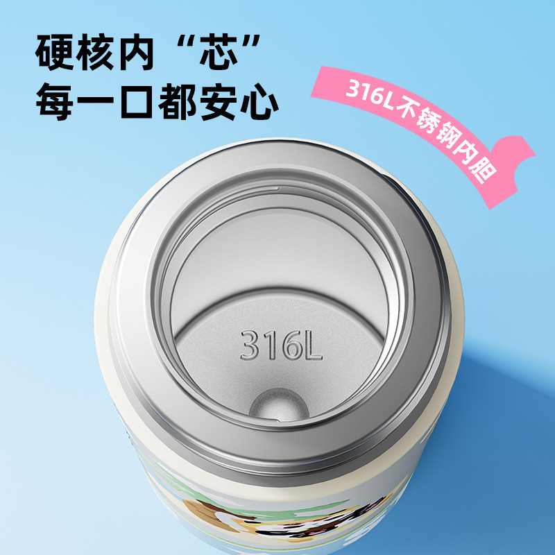 JEKO卡通高颜值吸管保温杯女便捷提手316不锈钢食品级可爱随行杯|undefined