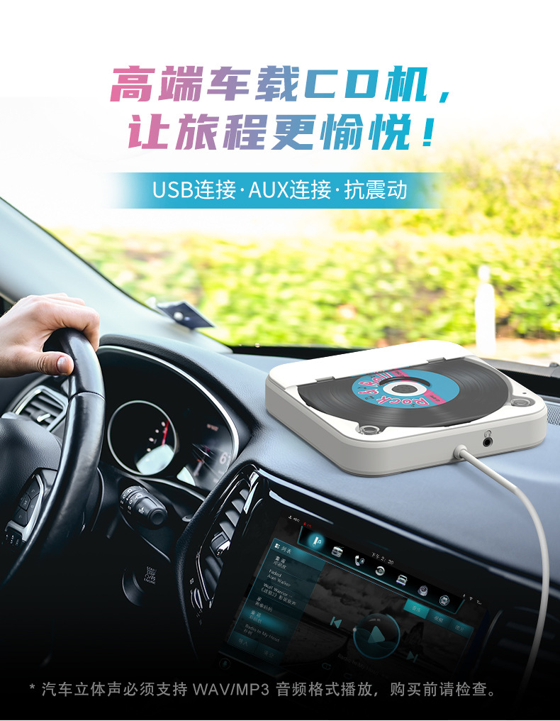 Suitable for Kechuang Car Cd Player External External Optical Drive Aux Portable Lossless USB Direct Connection Universal