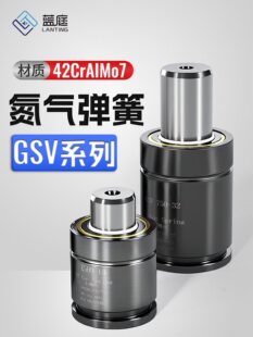 ����⏗������_��ģ�ߵ���׵����GSV/K/X170 320 350 500 750