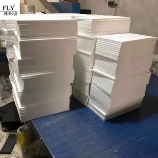 Factory Direct Supply of Non-Shedding Epp White Foam Buffer 45 Times 2.5cm Foam Customization