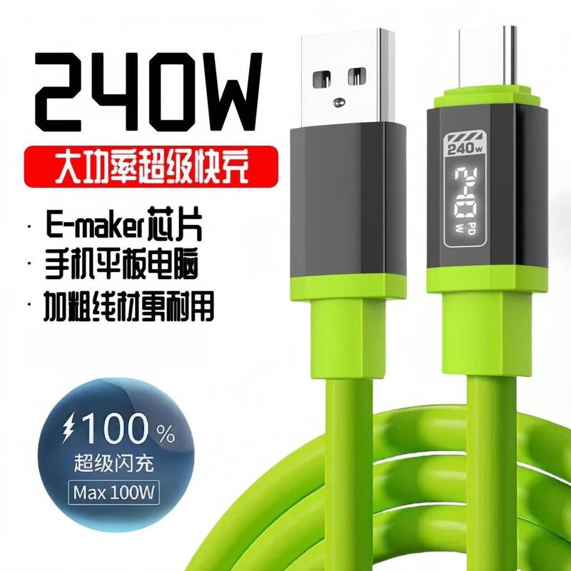 High-Power 240W Mobile Phone Data Cable Smart Flash Charging Fast Charging Suitable for Apple Samsung Huawei Xiaomi Tablet Car
