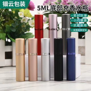 香水分装瓶子5ml底部充可循环自泵式迷你按压式喷雾香水瓶小样