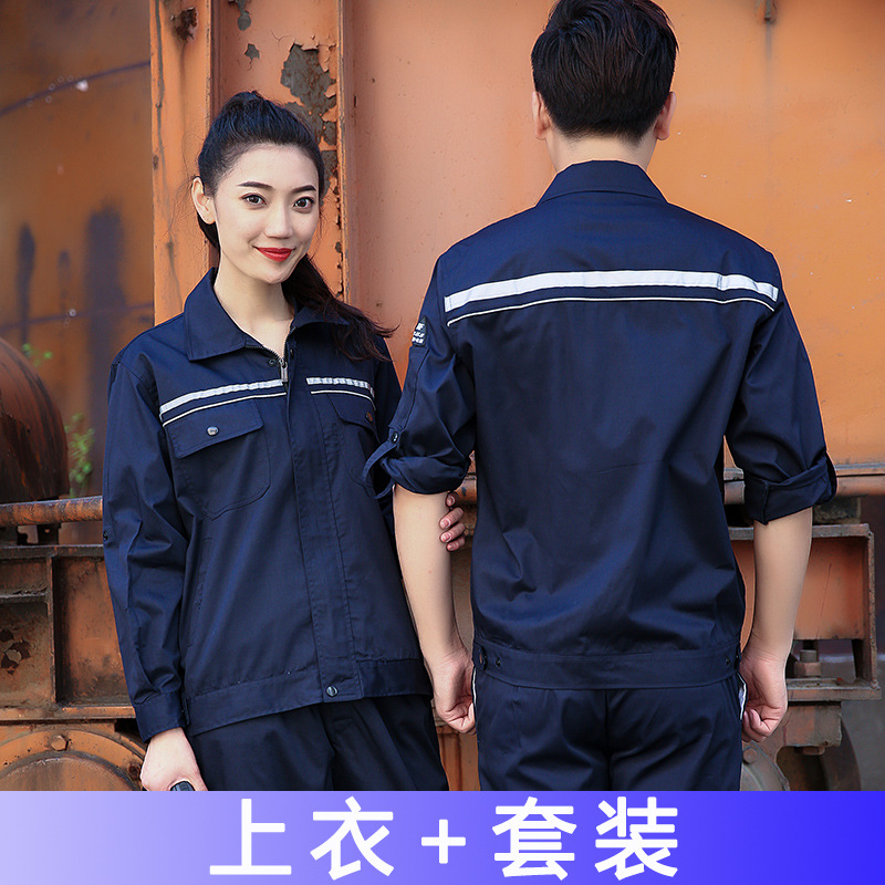 Ropa de trabajo antiestática set de mangas largas verano delgado transpirable desgaste reflectante estación de servicio ropa de protección laboral personalizada