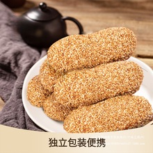 泉州手工制作芝麻筒福建特产白芝麻味麻枣芙蓉果蓼花糖大京果小吃