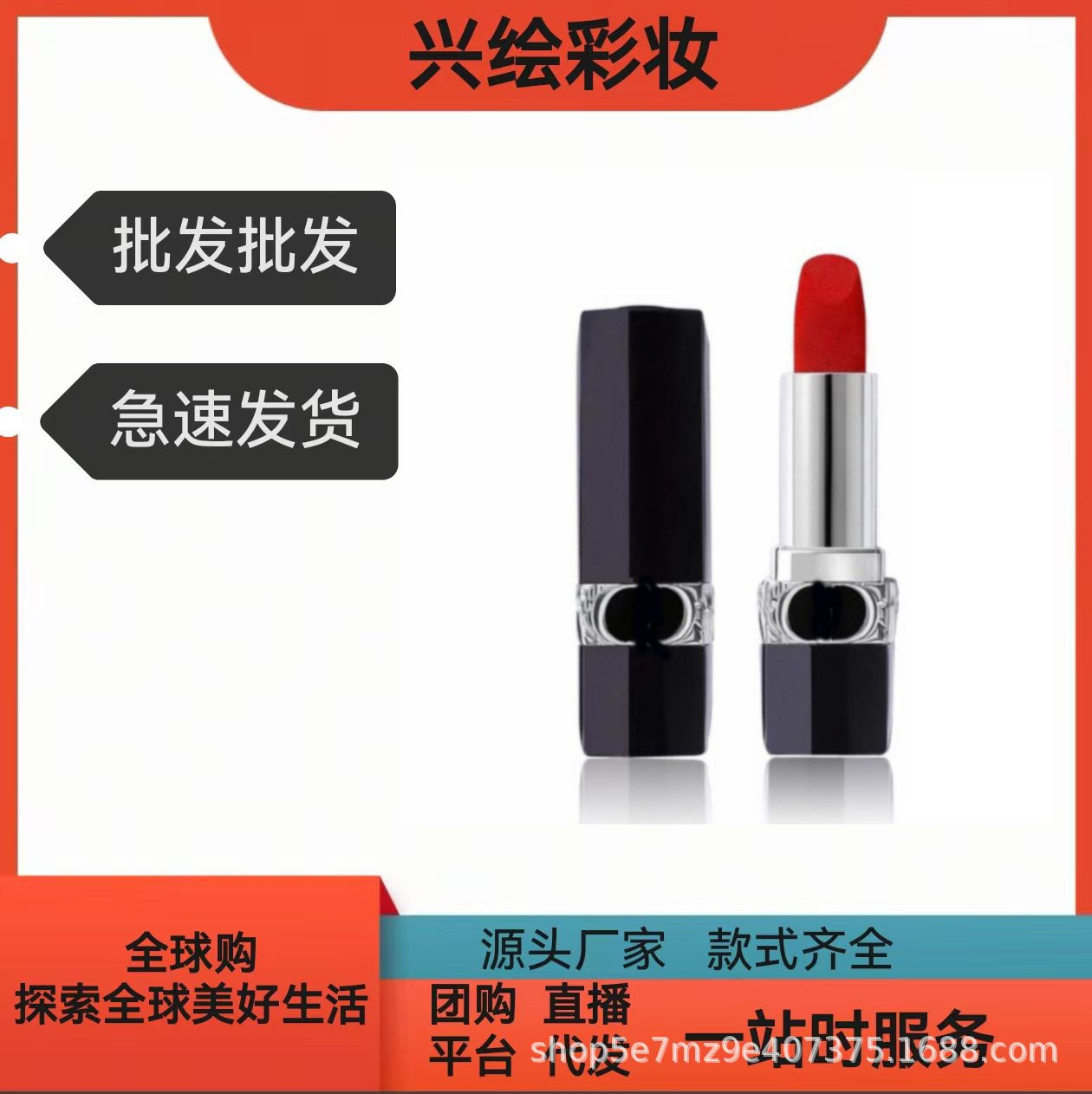 大牌迪家烈焰蓝金口红999丝绒显白哑光不沾杯唇膏004#