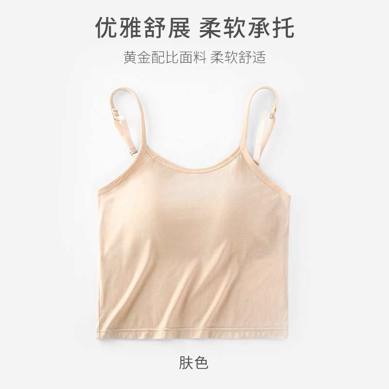 755 슬링 피부색