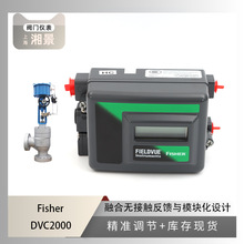 fisher�Mϣ�� DVC2000��λ��������҃x�� ATM�Ӛ��b��Һλ�����y
