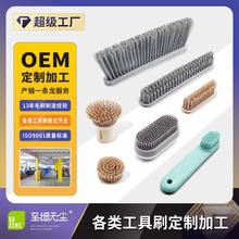 植毛加工各种清洁刷ODM OEM定制日用清洁刷五金工具刷 家电配件刷