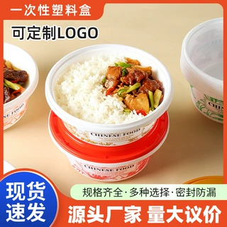 欧式锁扣一次性饭碗加厚防漏防洒可微波多规格商用餐盒外卖打包盒