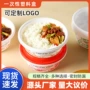 加厚防漏欧式外卖饭碗