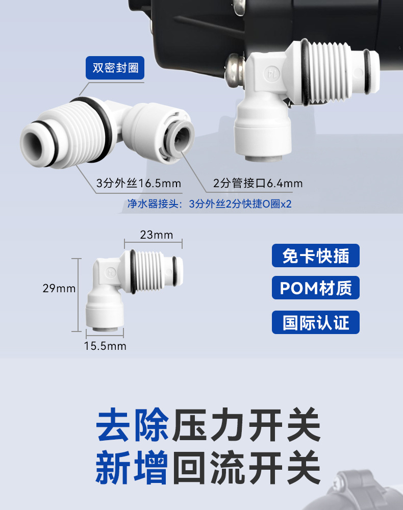 14公斤高压泵 200Psi增压泵