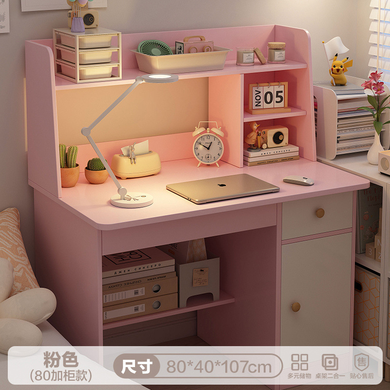 [피치핑크 플러스 캐비닛 모델] 80cm 모델