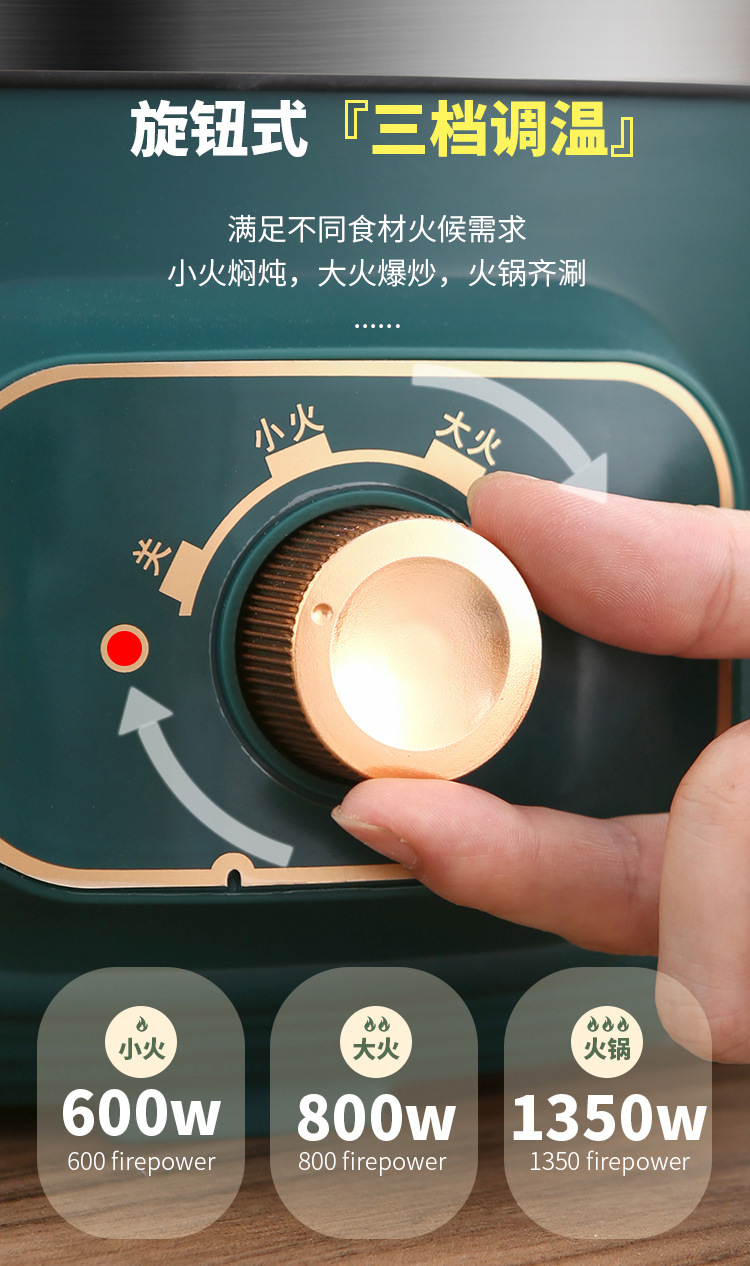 松山-绿色四层电煮锅详情页_10