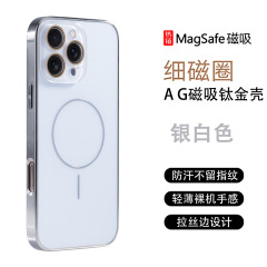 Iphone16 promax携帯電話ケースAG細リング磁気吸引チタン金伸線リンゴ15転倒防止レンズフィルム14