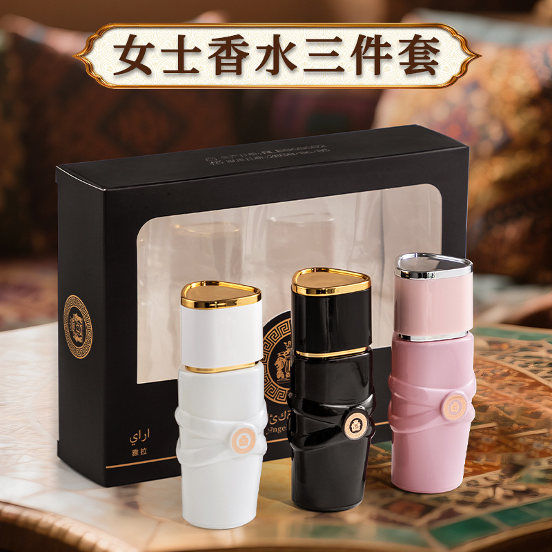 ASAD拉塔法YARA香水套盒中东阿拉伯阿联酋迪拜持久留香淡香氛爆品|undefined