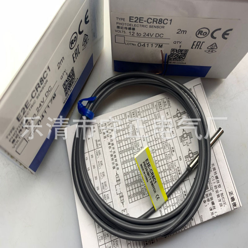 全新传感器E2E-CR8C1感应开关 质保一年