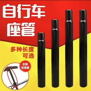 山地车鞍座管自行车坐管鞍管各种型号钢管座子管座卡管子钢管批发