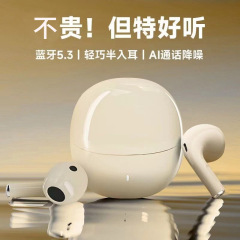 24新型bluetoothイヤホン騒音低減HIFI真無線半入耳通用快適好装着スポーツゲームイヤホン