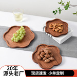 实木花瓣木餐盘乌檀木托盘水果面包小盘子家用木盘日式木质点心盘