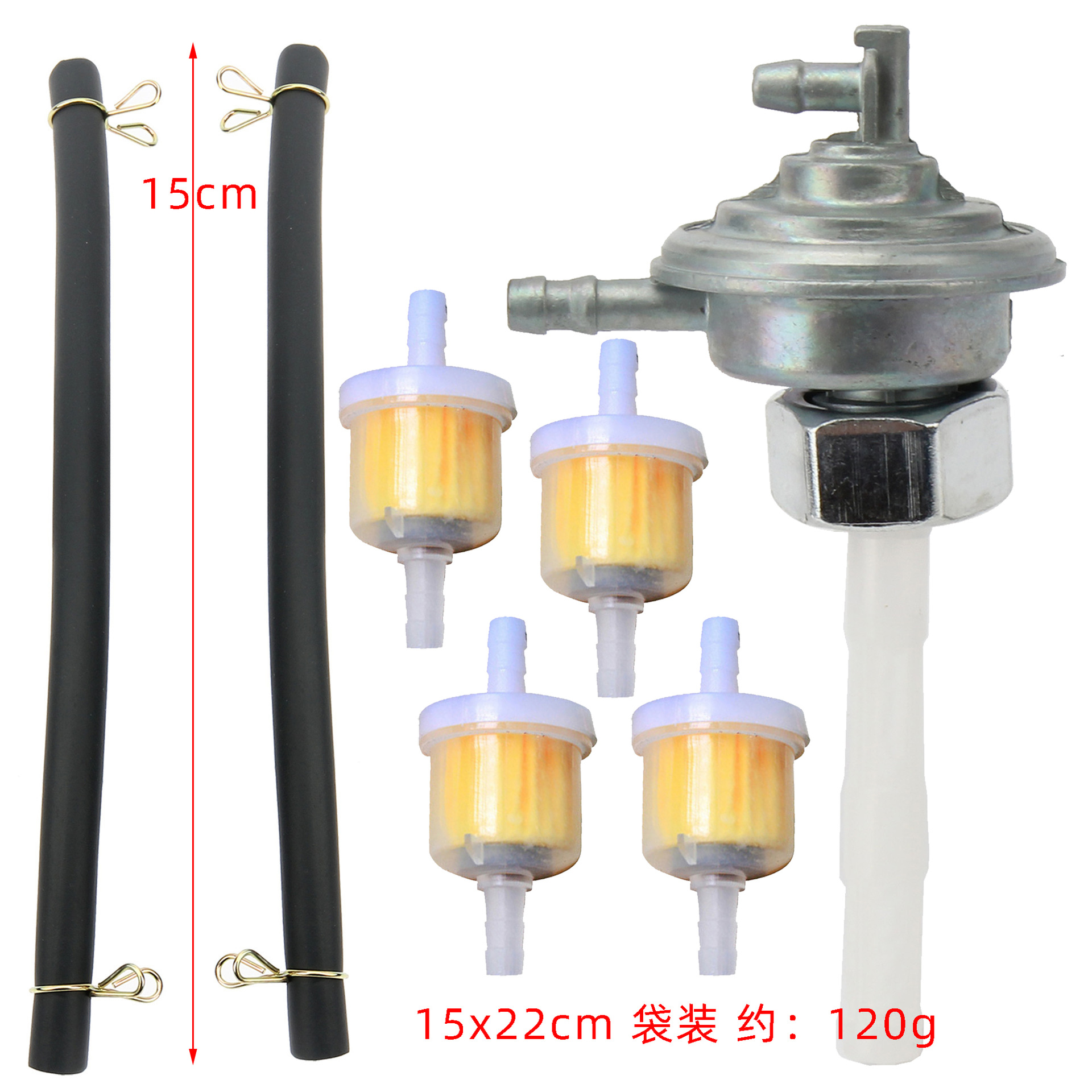 15cm油管2 A9夹4小滤2二通1 (2)