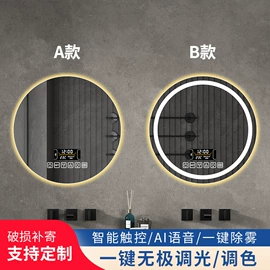 浴室柜;浴室镜;其他卫浴洁具