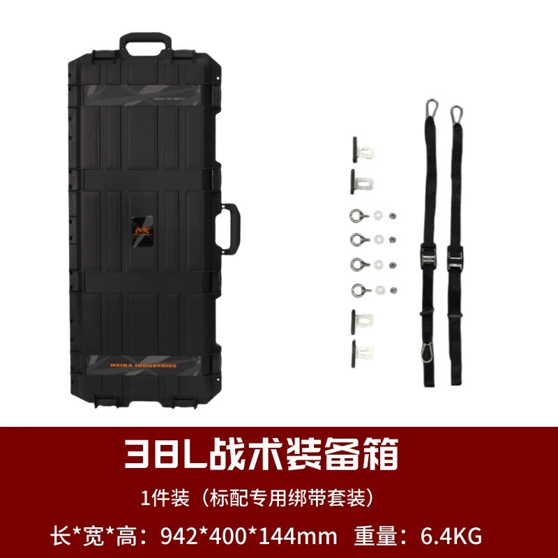 Roof rack: Tank Roof Platform Ladder - 38l-tactical-equipment-box-standard-dedicated-binding-strap-set